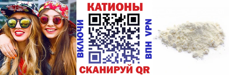 Наркошоп купить COCAIN  Меф мяу мяу  А ПВП  Каннабис  ГАШ  Ртищево