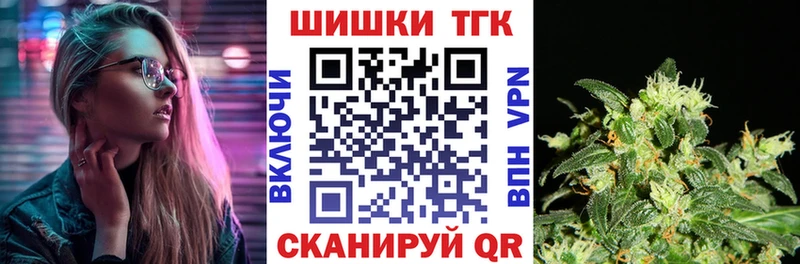 Марихуана Ртищево