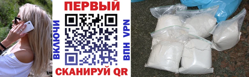 Купить  Ртищево  АМФЕТАМИН Розовый 