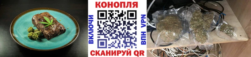 Cannafood конопля  Купить закладки  Ртищево 