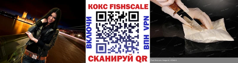 Кокаин Колумбийский  Купить  Ртищево 