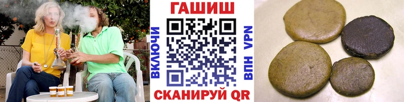 Гашиш Premium  Купить  Ртищево 
