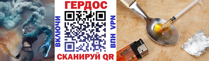 Героин белый  Купить закладки  Ртищево 