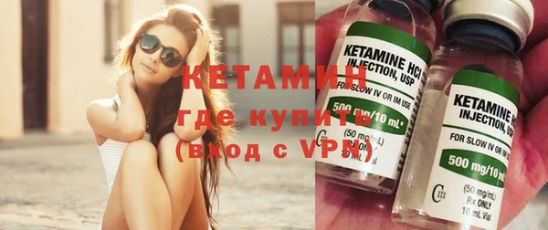 мескалин Нефтегорск
