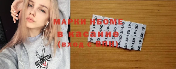 спиды Нефтекумск