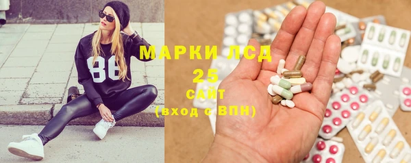 мескалин Нефтегорск