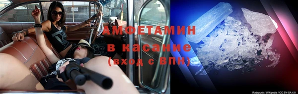 мескалин Нефтегорск