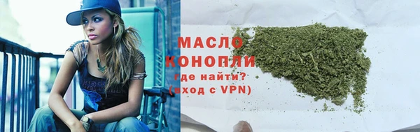 спиды Нефтекумск