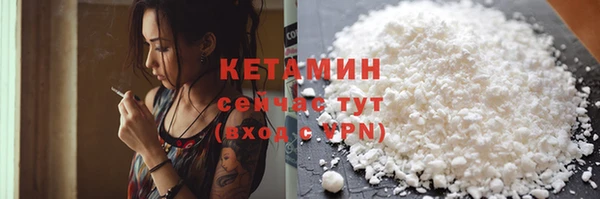 мескалин Нефтегорск