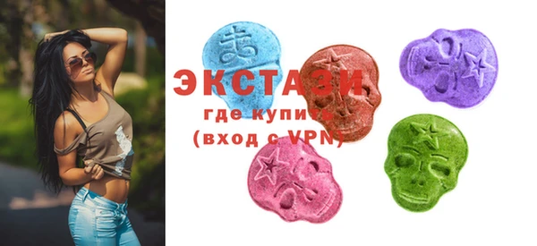 мескалин Нефтегорск