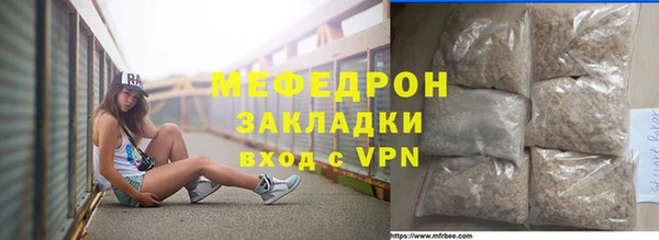 спиды Нефтекумск