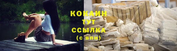 мескалин Нефтегорск