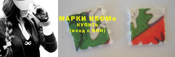 мескалин Нефтегорск