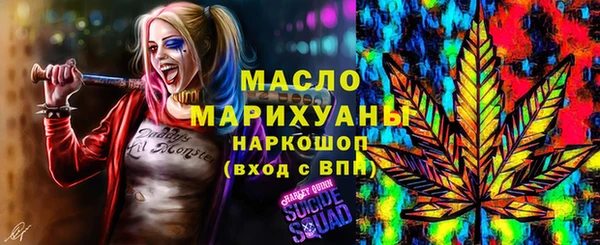 мескалин Нефтегорск