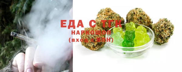 спиды Нефтекумск