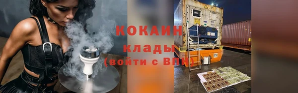 мескалин Нефтегорск