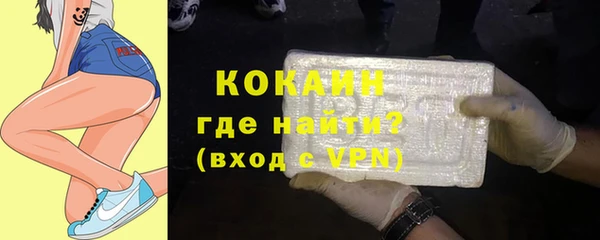 мескалин Нефтегорск