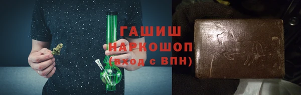 спиды Нефтекумск