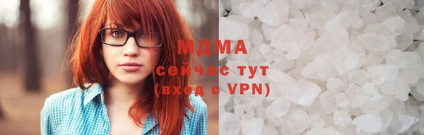 спиды Нефтекумск