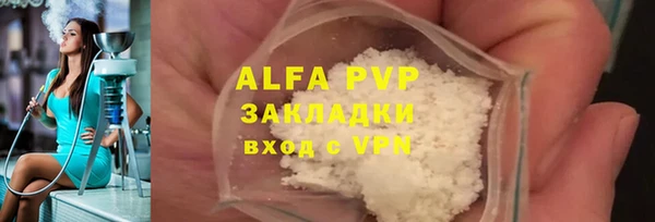 спиды Нефтекумск