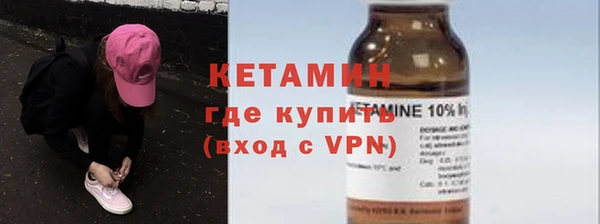 мескалин Нефтегорск