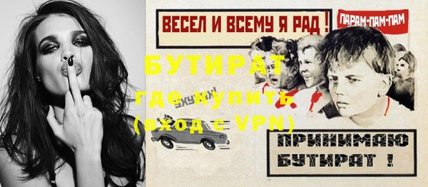 спиды Нефтекумск