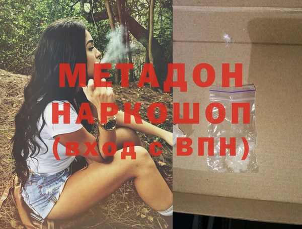 каннабис Нея