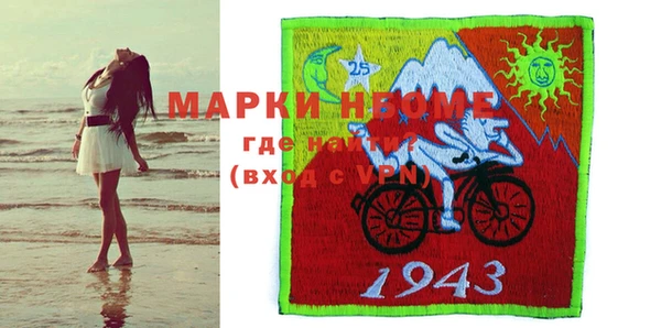 спиды Нефтекумск
