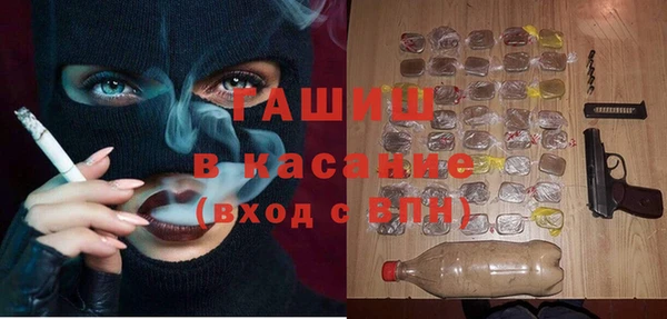 спиды Нефтекумск