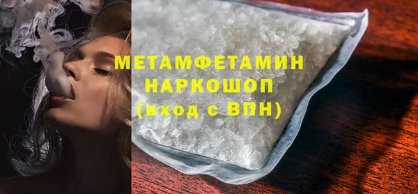 спиды Нефтекумск