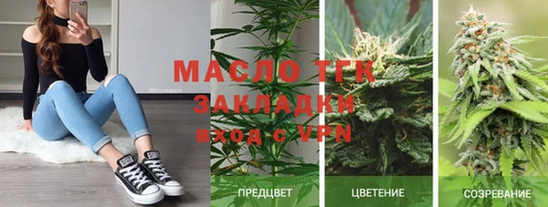 мескалин Нефтегорск