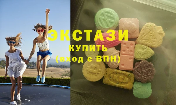 мескалин Нефтегорск