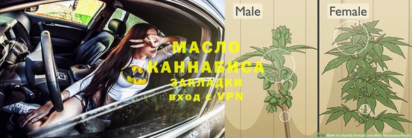 спиды Нефтекумск