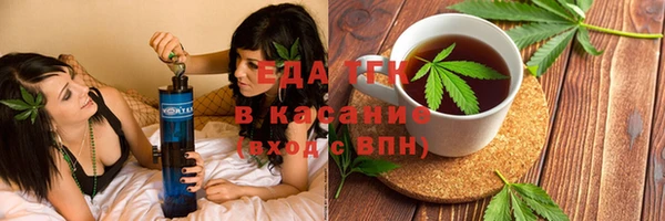 спиды Нефтекумск