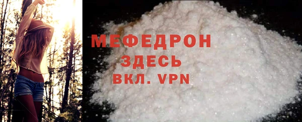 спиды Нефтекумск