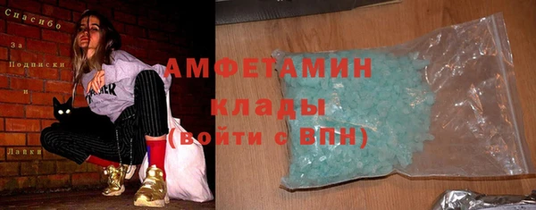 мескалин Нефтегорск
