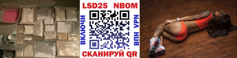 Лсд 25 экстази ecstasy Купить закладки Ртищево