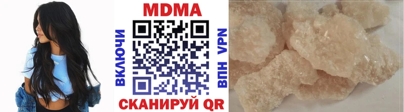 Купить где Ртищево MDMA кристаллы