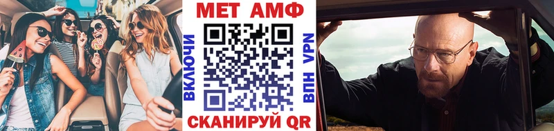 Метамфетамин винт  Купить где  Ртищево 