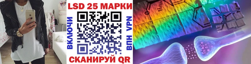 Купить где  Ртищево  Наркотические марки 1,5мг 