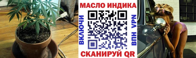 Купить  Ртищево  Дистиллят ТГК концентрат 