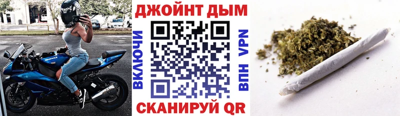 Купить где  Ртищево  МАРИХУАНА White Widow 